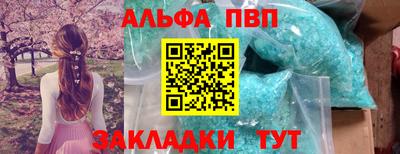 MDMA Premium VHQ Ставрополь
