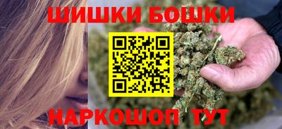 мефедрон Старая Купавна