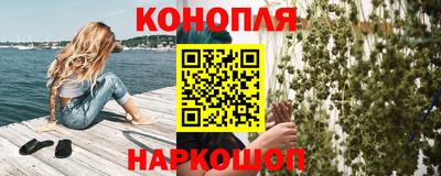 мефедрон Старая Купавна