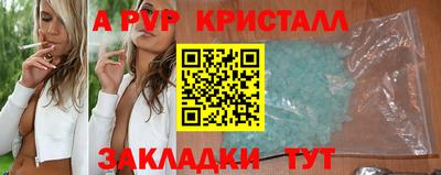 мефедрон Старая Купавна