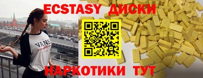 мефедрон Старая Купавна