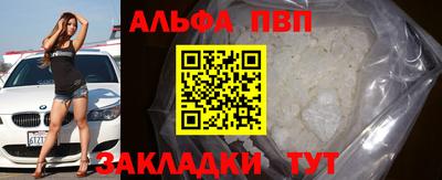 мефедрон Старая Купавна