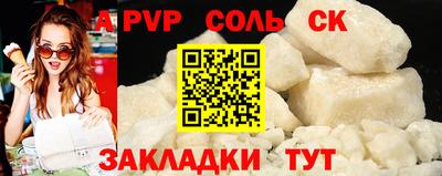 а пвп мука Среднеуральск