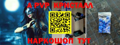MDMA Premium VHQ Ставрополь