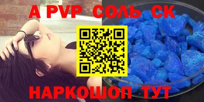 а пвп мука Среднеуральск