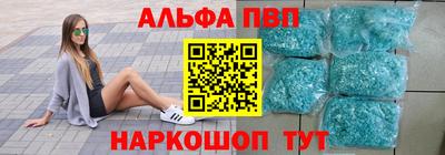 мефедрон Старая Купавна