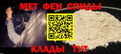 MDMA Premium VHQ Ставрополь