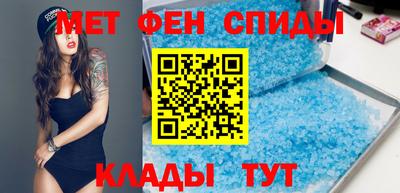 мефедрон Старая Купавна