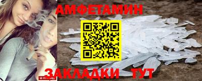 мефедрон Старая Купавна