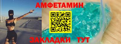 MDMA Premium VHQ Ставрополь