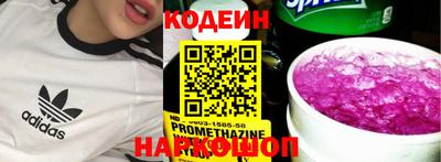 мефедрон Старая Купавна