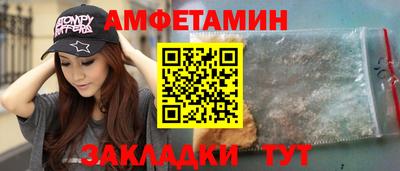 мефедрон Старая Купавна
