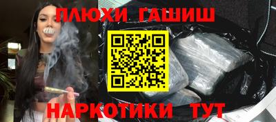 мефедрон Старая Купавна