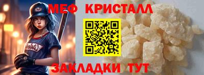 MDMA Premium VHQ Ставрополь