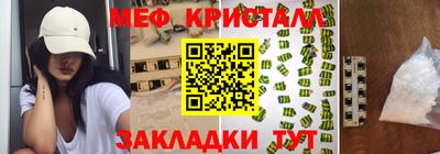 MDMA Premium VHQ Ставрополь
