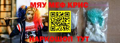 а пвп мука Среднеуральск