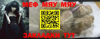 MDMA Premium VHQ Ставрополь