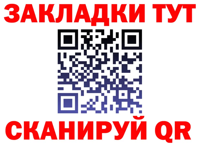 Героин хмурый ONION это гидра Дальнереченск
