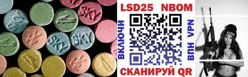 ЛСД экстази кислота  наркота  Дальнереченск 