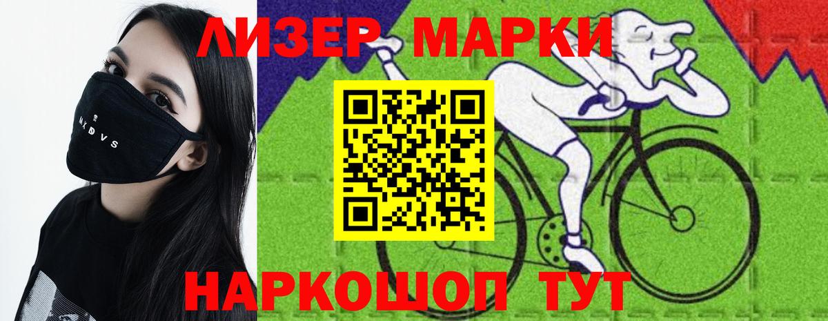Лсд 25 экстази ecstasy  Вход с VPN  Дальнереченск  ЛСД экстази ecstasy 