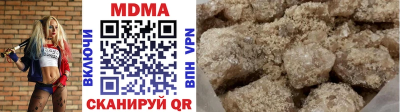 МДМА молли Дальнереченск