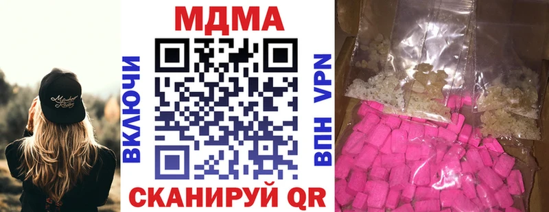 omg зеркало  Дальнереченск  МДМА crystal 