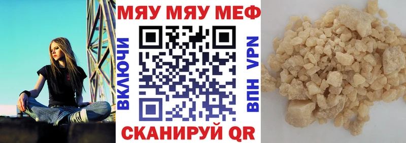 Меф кристаллы  Дальнереченск 