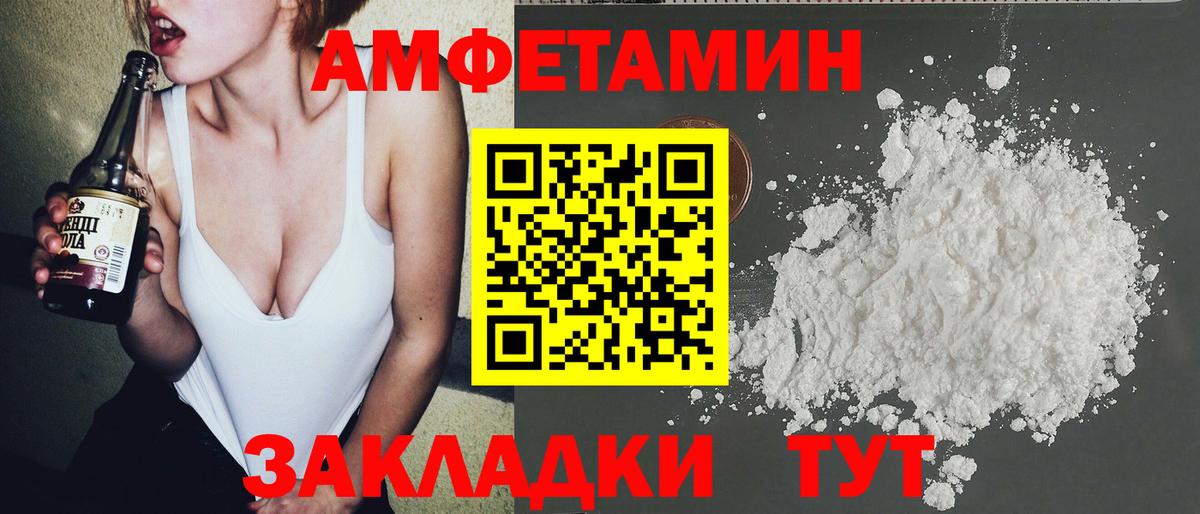 Дальнереченск  МЕТАМФЕТАМИН Декстрометамфетамин 99.9%  Вход с VPN  МЕТАМФЕТАМИН Декстрометамфетамин 99.9% 