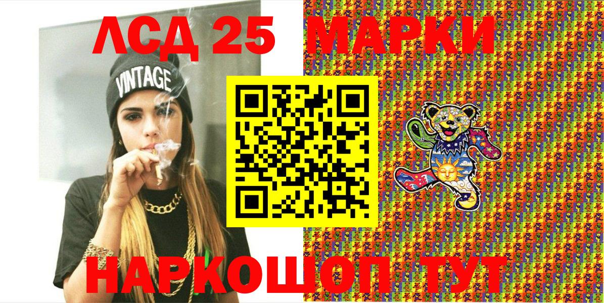 Дальнереченск  Гашиш  COCAIN  Вход с VPN  LSD-25  МЕФ   Канабис  МЕТ 