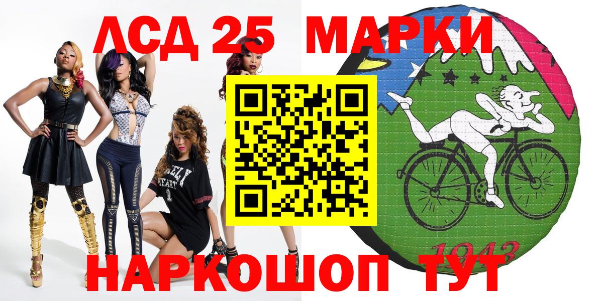 Дальнереченск  Марки N-bome 1,5мг  Марки 25I-NBOMe  Вход с VPN 
