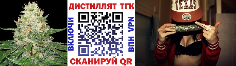 ТГК концентрат Дальнереченск