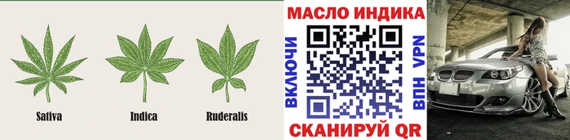 блэк спрут маркетплейс  Дальнереченск  ТГК вейп с тгк 