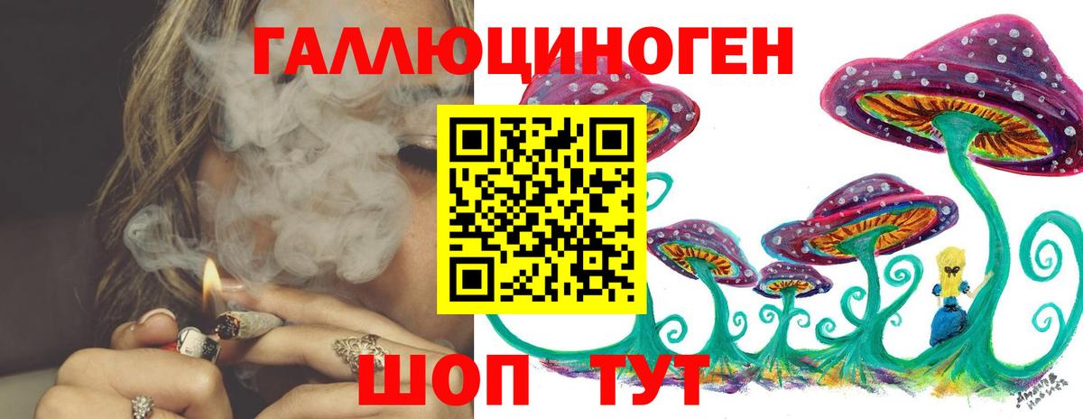 Псилоцибиновые грибы MAGIC MUSHROOMS Дальнереченск