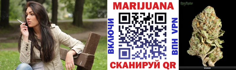 Конопля OG Kush  купить закладку  Дальнереченск 